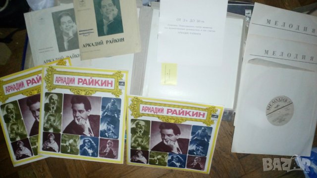Единствена колекция от грамофонни плочи от СССР,60/70/80г., снимка 2 - Колекции - 26403303