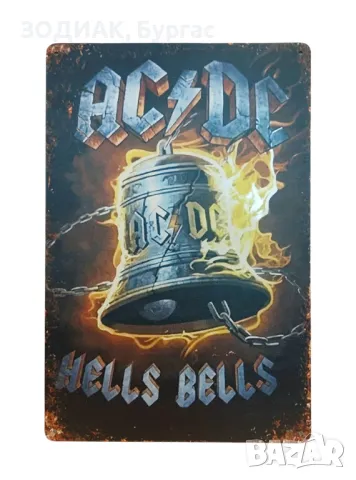 AC/DC - Метална Табела 30 х 20 см