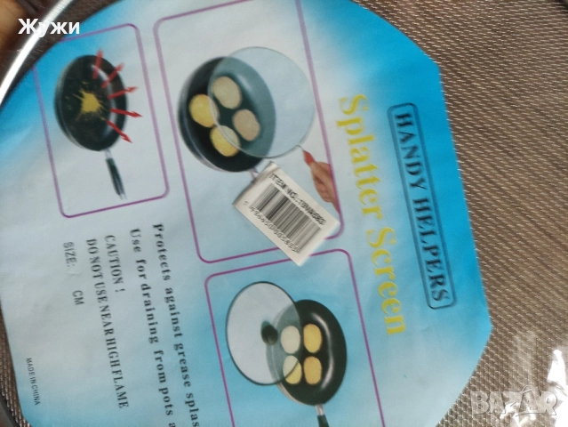 НОВИ артикули за домакинството, различни видове и модели, снимка 2 - Други - 51791765