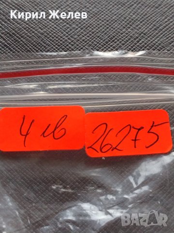 РЯДКА МОНЕТА 20 стотинки 1906г. КНЯЖЕСТВО БЪЛГАРИЯ УНИКАТ ЗА КОЛЕКЦИОНЕРИ 26275, снимка 7 - Нумизматика и бонистика - 39158363