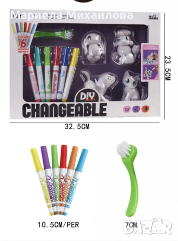 Комплект животинки с възможност за постоянно персонализиране.