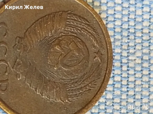  Монета 2 копейки 1970г. СССР рядка за КОЛЕКЦИЯ ДЕКОРАЦИЯ 49523, снимка 6 - Нумизматика и бонистика - 48390415