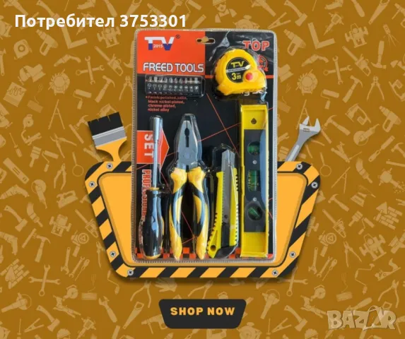 Перфектен комплект различни инструменти за всеки майстор, снимка 5 - Други инструменти - 47819626