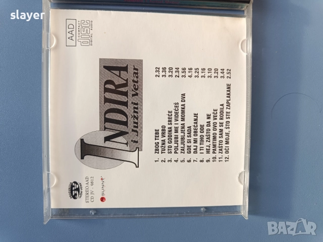 Оригинален диск Indira i juzni vetar, снимка 3 - CD дискове - 52679421