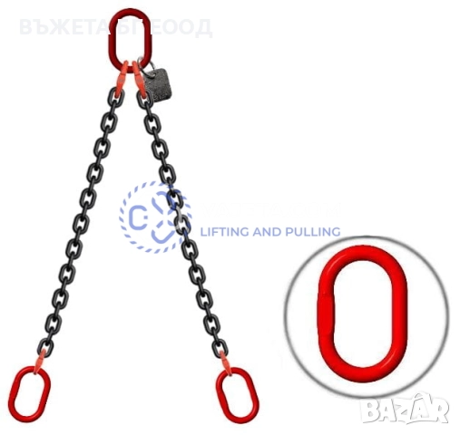 Верижни сапани две рамена, снимка 3 - Други машини и части - 33121602