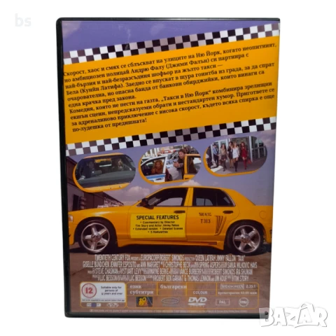 Такси в Ню Йорк DVD -R с бг дублаж , снимка 2 - DVD филми - 51207062