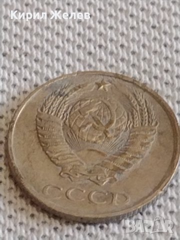 Две монети 2 копейки 1974г. / 10 копейки 1980г. СССР стари редки за КОЛЕКЦИОНЕРИ 38960, снимка 9 - Нумизматика и бонистика - 44112335