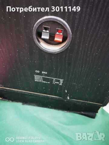 тонколона CD 240, снимка 4 - Тонколони - 52947681