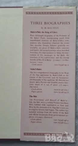 Edward Granville BROWNE and THE BAHA'I FAITH - H. M. BALYUZI, снимка 9 - Специализирана литература - 49190973