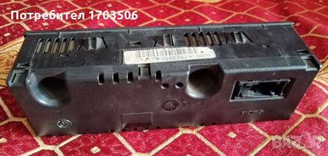 Борт компютър за BMW e36 , снимка 4 - Части - 28690905