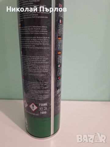 Почиства и смазка за огнестрелни оръжия, снимка 3 - Бойно оръжие - 52846514