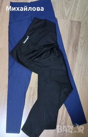 Клин черен и син