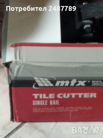 Продавам строителни материали /нови и втора употреба/, снимка 13 - Строителни материали - 47506547