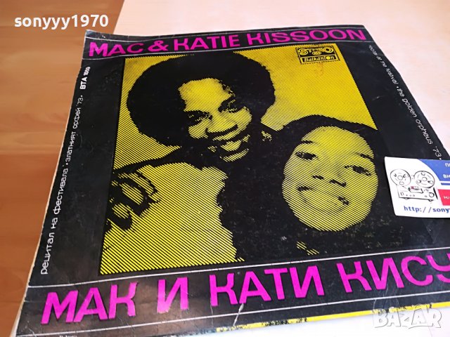 РИКИ Е ПОВЕРИ+МАК И КАТИ КИСУ-ПЛОЧА 2402231622, снимка 2 - Грамофонни плочи - 39792265