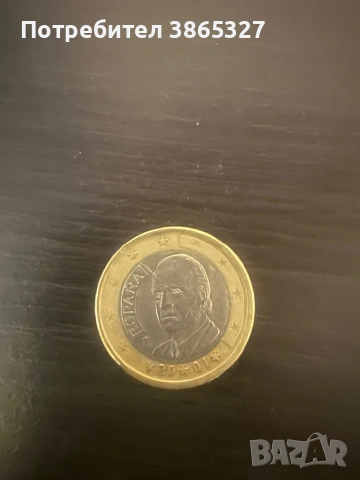 Евро монети 1 и 2 , снимка 2 - Нумизматика и бонистика - 53606709