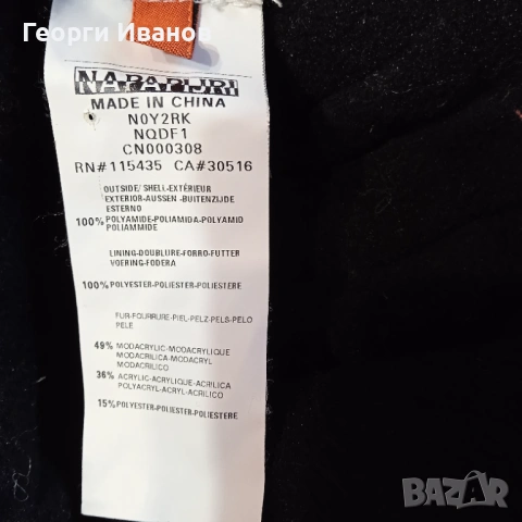 КАТО НОВА NAPAPIJRI 100% ОРИГИНАЛНА детска ушанка зимна шапка Напапири, снимка 9 - Шапки, шалове и ръкавици - 53064419