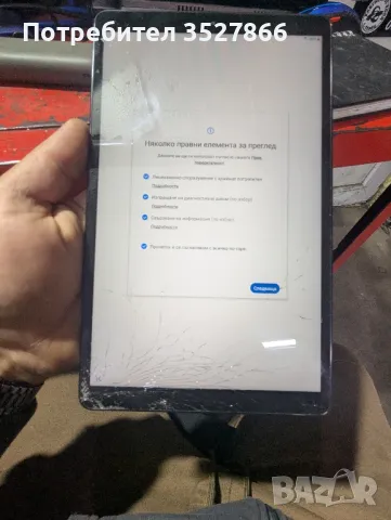 Таблет Samsung tab a10