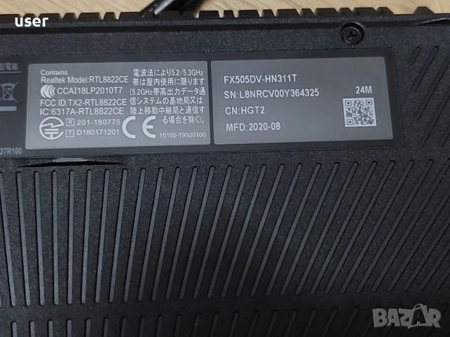 Геймърски лаптоп Asus TUF Gaming FX505DV 16GB RAM DDR4 Nvidia RTX 2060 6GB 512GB SSD Ryzen 7 3750H, снимка 9 - Лаптопи за игри - 53263327