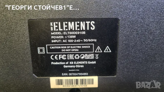 ELT60DE910B    CV9632H-A50  CC580PV7D VER.05, снимка 5 - Части и Платки - 49826163