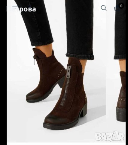 Спортно елегантни боти