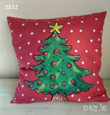 Коледни калъфки