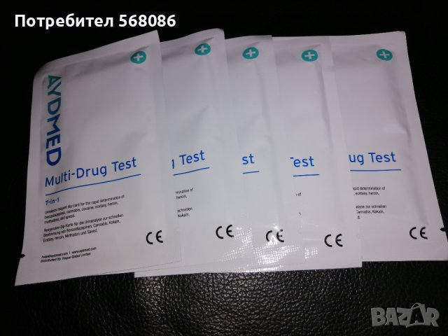 Високоточни тестове за наркотици Aydmed, снимка 1 - Други - 43847361