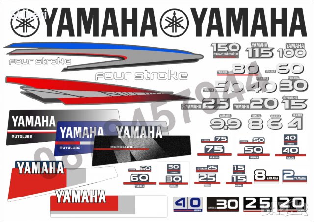 Надписи стикери лога за лодки яхти извънбордови двигатели , снимка 14 - Аксесоари и консумативи - 28221300