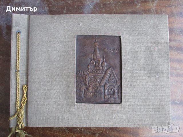 Продавам картички., снимка 12 - Филателия - 28449228