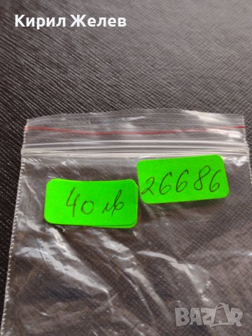 СРЕБЪРНА МОНЕТА 5 райхсмарки 1935г. Първа годишнина Нацистки режим ГАРНИЗОННА ЦЪРКВА ПОТСТДАМ 26686, снимка 11 - Нумизматика и бонистика - 38491507