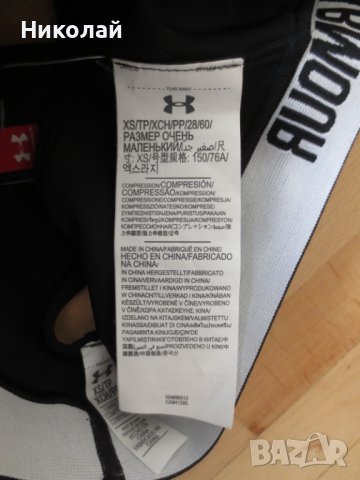 UNDER ARMOUR Crossback Sports Bra, снимка 6 - Корсети, бюстиета, топове - 36594086