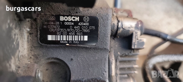 Гнп 82 00 456 693 / 0 445 010 075 Opel Vivaro 1.9CDTI-101к.с. - 280лв, снимка 3 - Части - 52639794