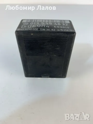 Реле за Мерцедес Mercedes-Benz  / 0135454832 /, снимка 2 - Части - 48923317