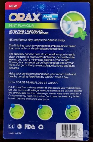 10 кутии конец за зъби за 6 лева общо, снимка 3 - Други - 33817935