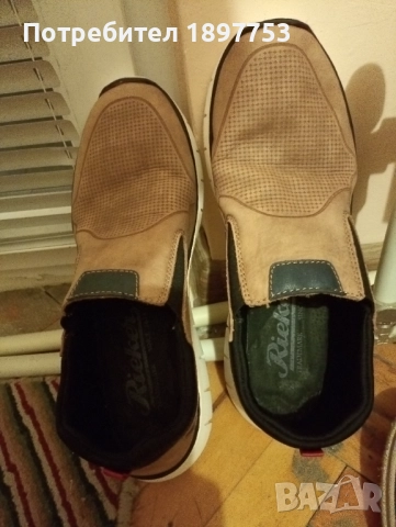 Мъжки мокасини 