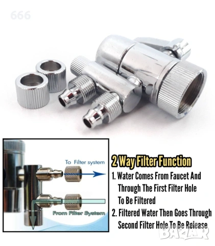 3/8-ИНЧОВ ДВУПОСОЧЕН АДАПТЕР ЗА ФИЛТЪР ЗА КУХНЕНСКИ КРАН, снимка 11 - Други стоки за дома - 53450058