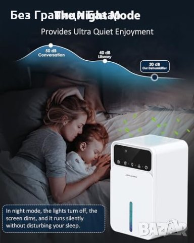 Нов Тих Домашен Обезвлажнител, Енергоспестяващ, 7-Цветна LED Влагоуловител, снимка 2 - Други стоки за дома - 43646563