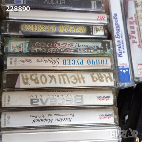 Аудио касети 