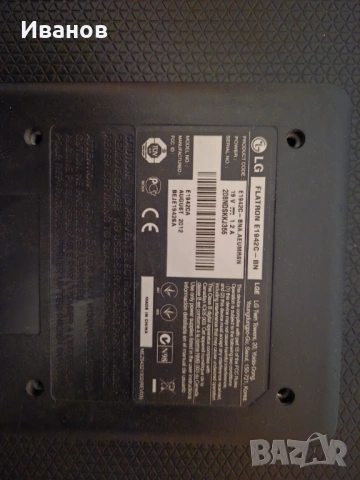 Монитор LG Работещ, снимка 2 - Монитори - 53571313