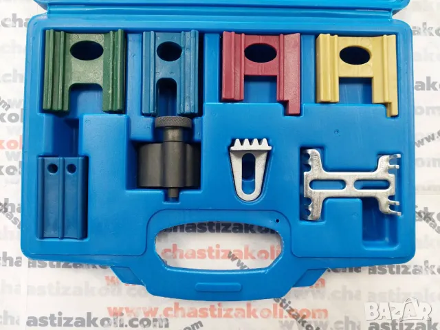 Комплект инструменти за ангренажна центровка 8 части