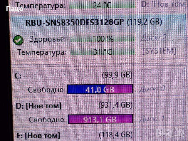 128GB/SATA m.2/Kingston, снимка 6 - Лаптоп аксесоари - 52876381