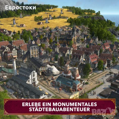 Видеоигра за Xbox Series X „Anno 1800“ 2023 г, снимка 3 - Игри за Xbox - 49323540