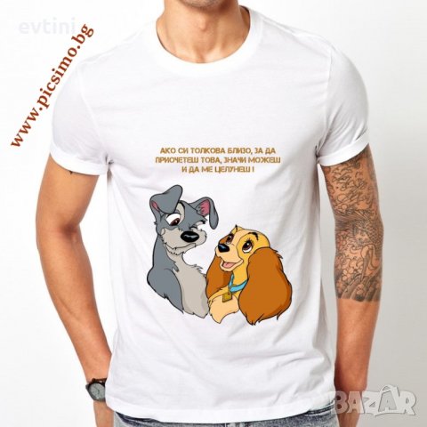 Забавна мъжка тениска за всякакъв повод - Гергьовден , снимка 16 - Тениски - 28623691