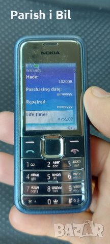 Nokia 7310, снимка 8 - Nokia - 39574996