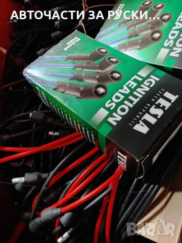 Авточасти за Газ 53/Газ 66 нови налични, снимка 17 - Части - 33026978