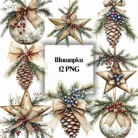 Дизайнерски хартии и елементи-дигитални, снимка 3 - Колекции - 52222162