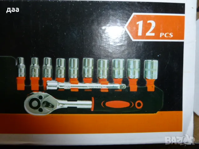 продавам инструменти гедоре 13 части, снимка 9 - Гедорета - 48979330