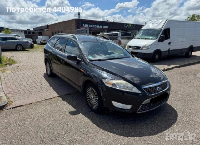 Ford Mondeo, снимка 2 - Автомобили и джипове - 51474392