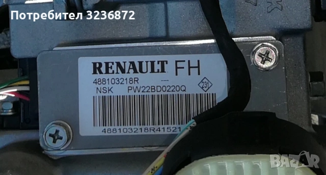 Кормилна рейка и електро усилвател Рено Меган 3,1.5 dci,110 коня, снимка 3 - Части - 53184034