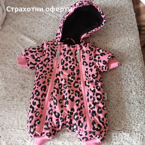 Бебешки космонавт 