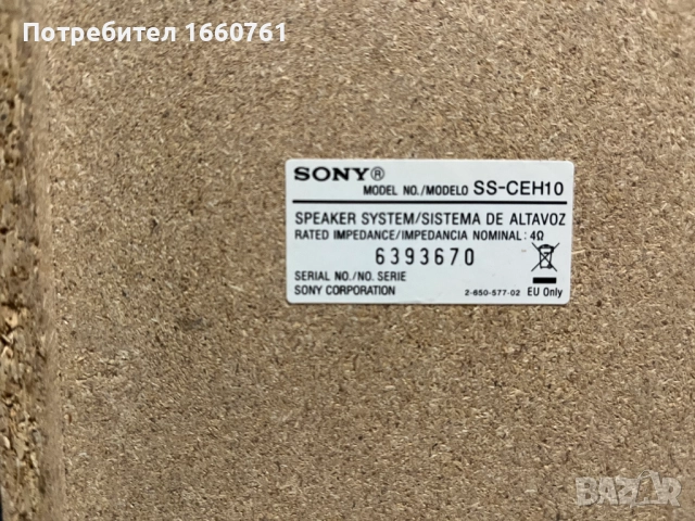 Микро аудио уредба SONY CMT-EH10 (HCD-EH10) с RDS, MP3, DSGX, снимка 7 - Аудиосистеми - 52198652